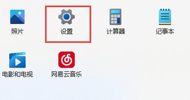 win11麦克风没有声音怎么弄