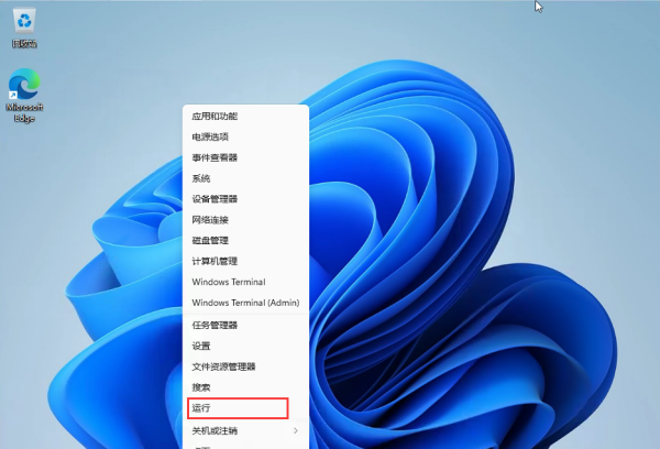 win11如何改变任务栏大小