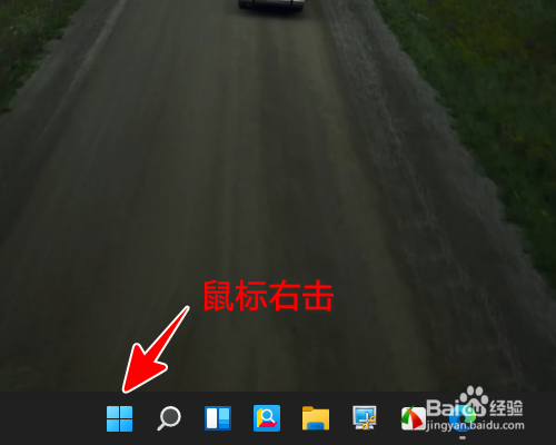 win11怎么进入设备管理器