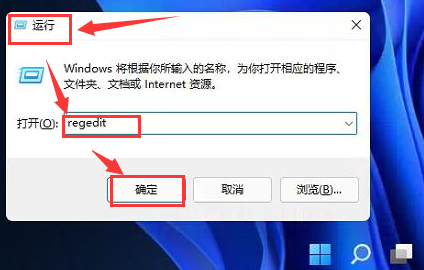 win11怎么改任务栏位置