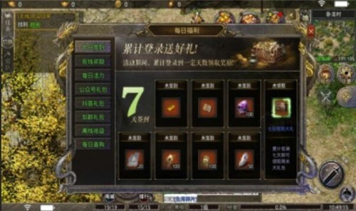 大梦乐园传奇