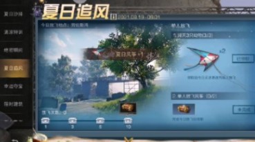 明日之后夏日追风地图在哪 明日之后夏日追风风筝怎么放