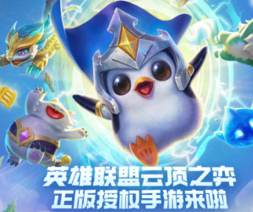 金铲铲之战口令码是什么？金铲铲之战口令码全部汇总