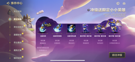 金铲铲之战cdkey码兑换大全 金铲铲之战cdkey在哪