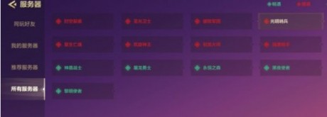 金铲铲之战一区是哪个 金铲铲之战不同区可以一起玩吗