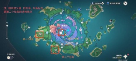 原神占卜第三天怎么完成 原神占卜第三天攻略详情