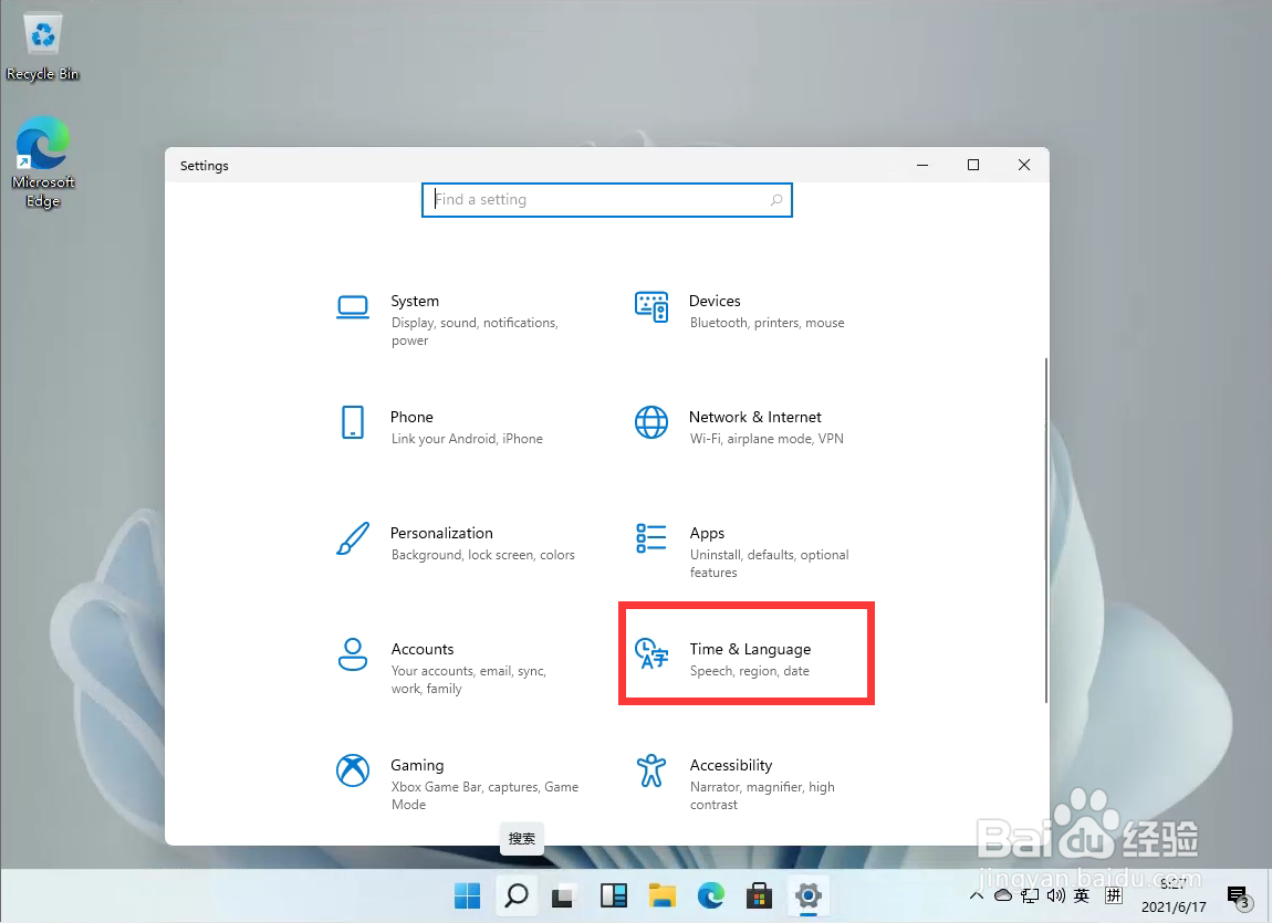 win11怎么设置中文输入法(1)