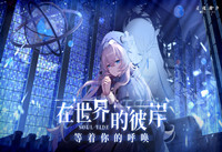 灵魂潮汐角色强度排行 灵魂潮汐角色强度排行榜一览