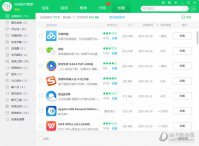 影音先锋播放器怎么卸载 影音先锋彻底卸载教程