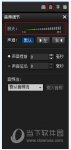 暴风影音播放器怎么调节音量 暴风影音音量调节教程