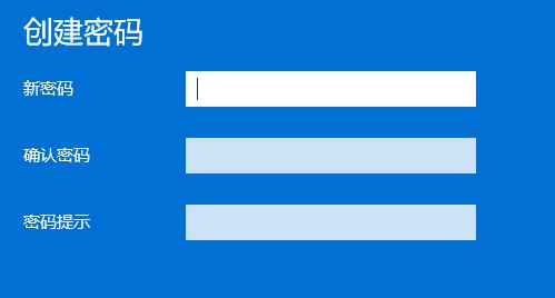 windows11忘记开机密码怎么办