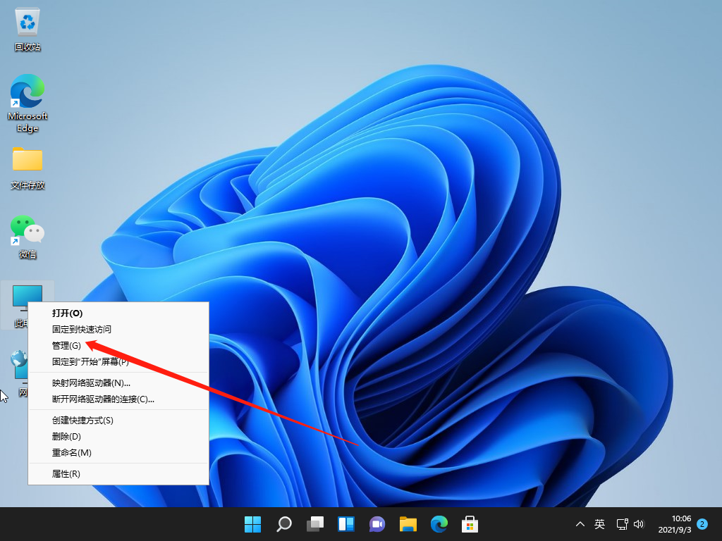 windows11怎么改用户名