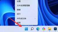 Win11字体缺失怎么解决？Win11字体缺失教程