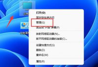 Win11如何创建新用户？Win11创建新用户的方法