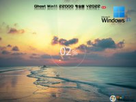 Win11系统下载_Ghost Win11专业版 64位系统下载