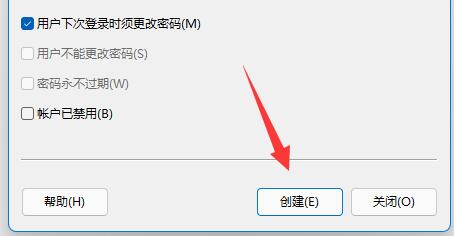 Win11如何创建新用户？Win11创建新用户的方法