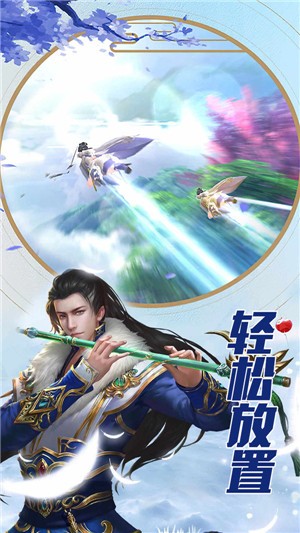魔方时空超清武侠