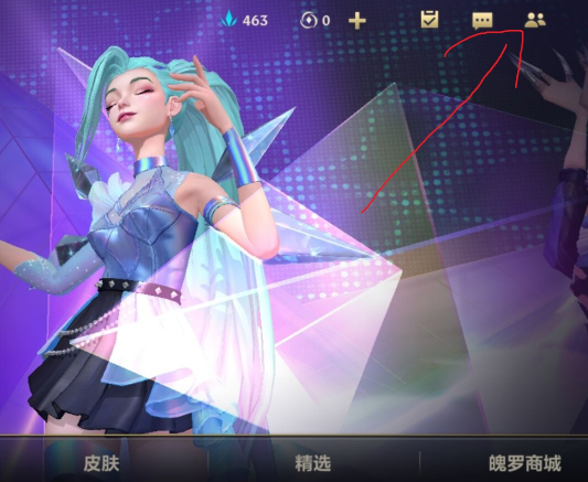 英雄联盟手游怎么隐身在线？英雄联盟手游隐身在线步骤教程