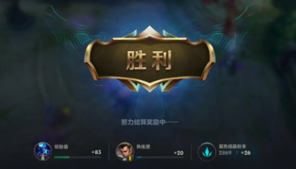 英雄联盟手游定位赛打几局 英雄联盟手游定位赛十连胜能定什么段位