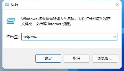 win11电脑开机密码忘了怎么办(1)