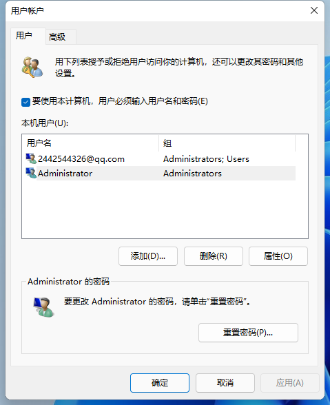 win11电脑开机密码忘了怎么办(2)