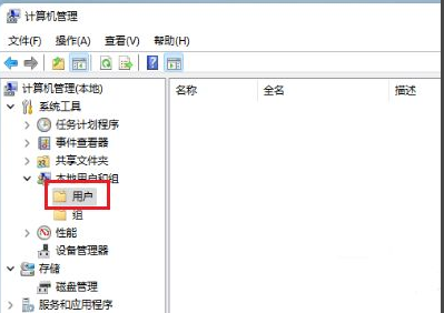 win11怎么创建新用户(1)