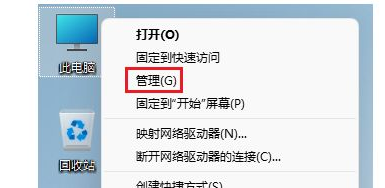 win11怎么创建新用户