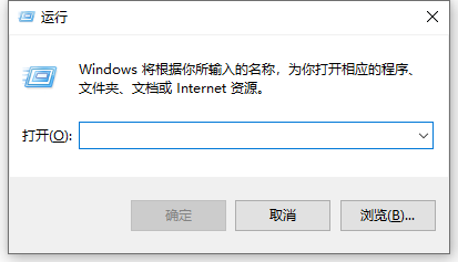 win11如何打开运行(1)