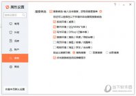 搜狗输入法和百度输入法哪个好用些 两者之间评测