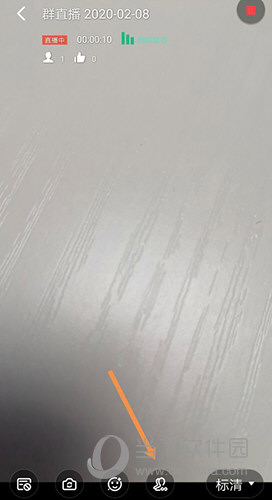 手机钉钉怎么多群直播?方法步骤介绍
