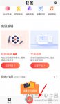快影怎么压缩视频 如何可以压缩快影视频教程
