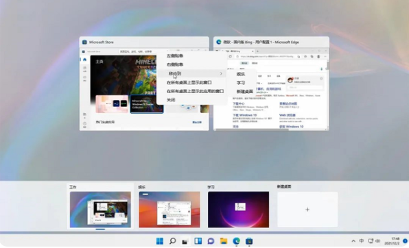 Win11多桌面有什么用？Win11多桌面功能介绍