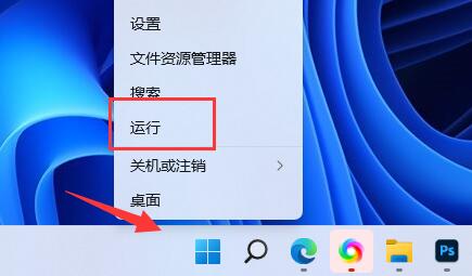 Win11内存完整性无法关闭怎办？Win11内存完整性无法关闭的解决方法