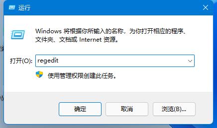 Win11内存完整性无法关闭怎办？Win11内存完整性无法关闭的解决方法