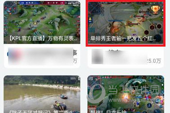 斗鱼TV怎么投影到电视 直播投屏电视方法详解