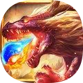 玛法降魔传热血屠龙传奇