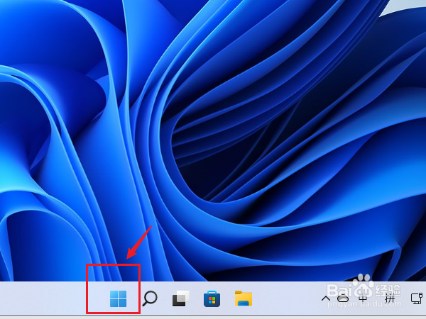 win11系统怎么重置网络