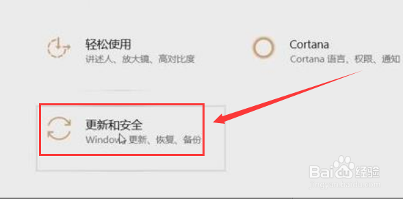 Windows11怎么改分辨率(1)