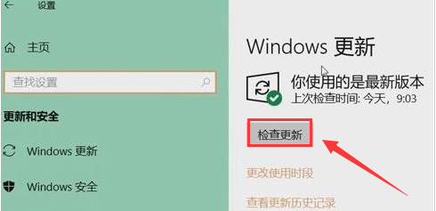 Windows11怎么改分辨率(2)