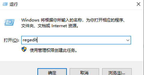 win11桌面图标箭头怎么取消(1)