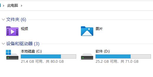 win11怎么创建加密文件夹