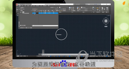 AutoCAD2017怎么画虚线 2017cad如何画虚线