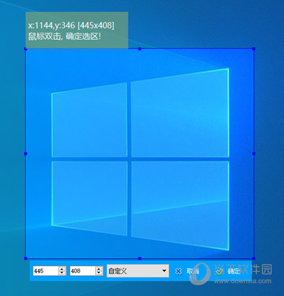 EV录屏如何选区录制 选区设置方法介绍