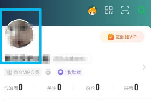 爱奇艺观影历程怎么隐藏 设置方法介绍