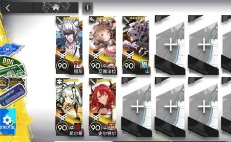 明日方舟dhs1怎么打 明日方舟dhs1低配攻略一览