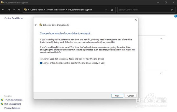 Windows11系统硬盘怎么加密(4)