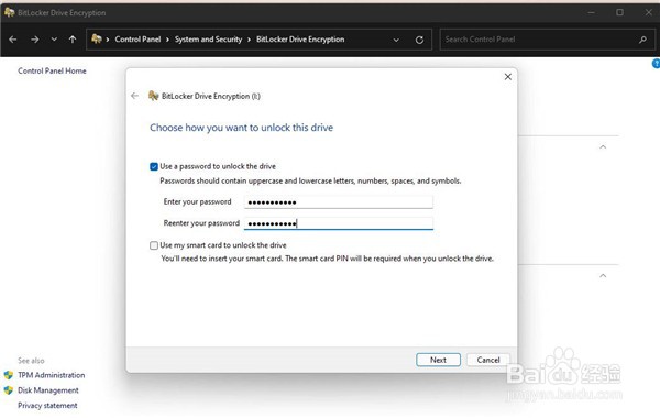 Windows11系统硬盘怎么加密(2)