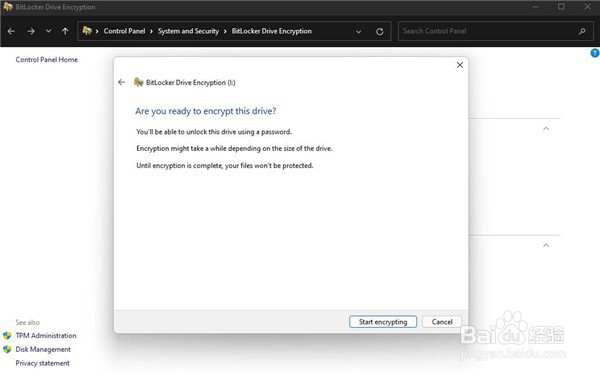 Windows11系统硬盘怎么加密(6)