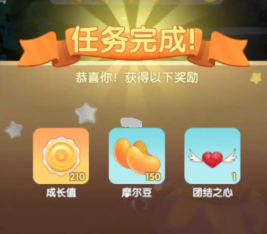 摩尔庄园戴上任意一个之心任务怎么做?摩尔庄园正义之心怎么戴?