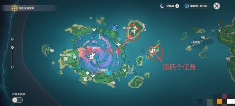 原神小卷婆婆占卜第四天任务怎么玩 原神第四天占卜攻略